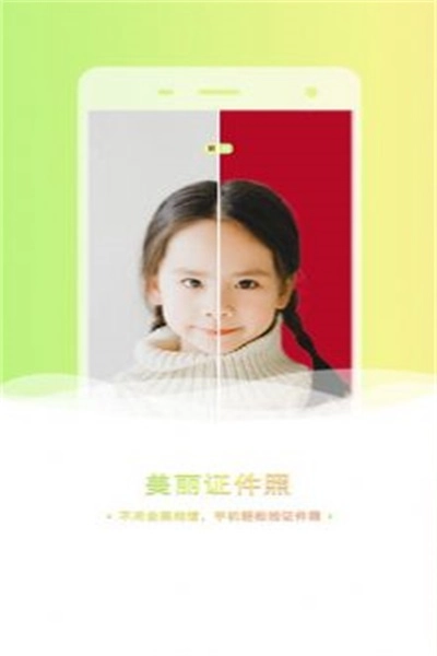 老照片修复抠图官方版图1