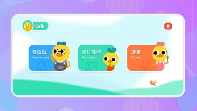 随手画正版图3