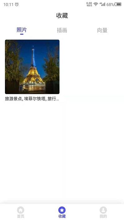 图片素材直装版图1