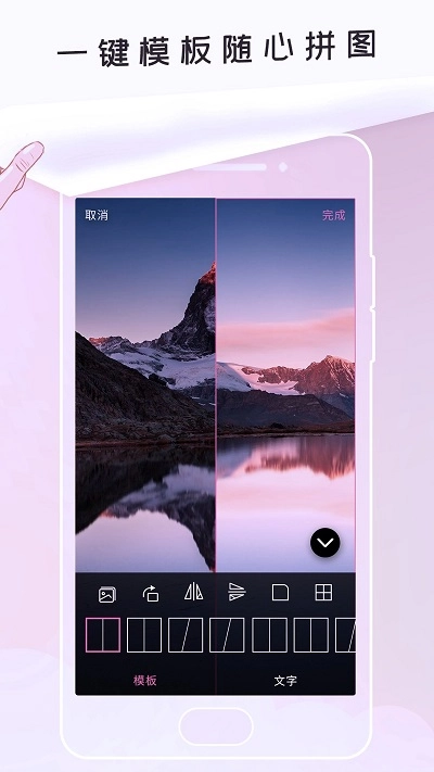 p照美图官方版