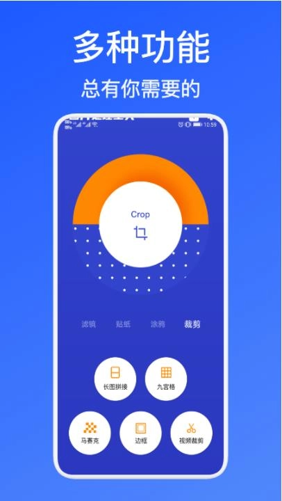 美照p图手机最新版