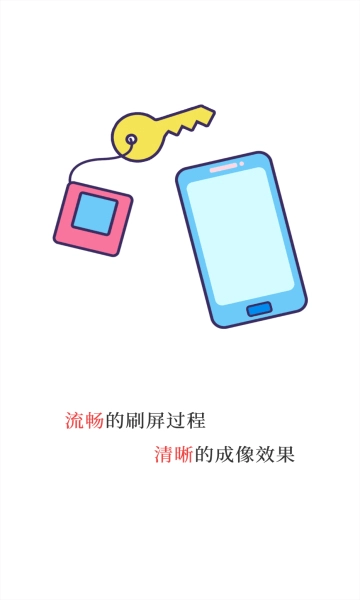 魔法相框手机正版图3