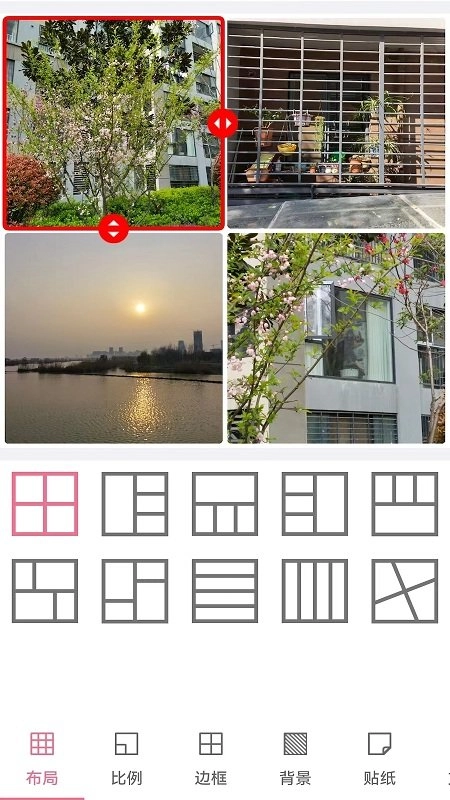 拼图海报大师原版
