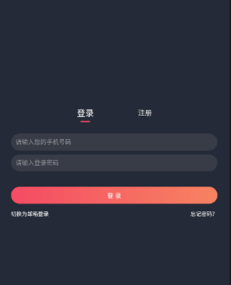 囧次元无广告版图1