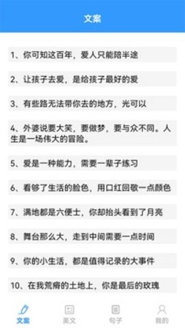 海棠文学手机版图2