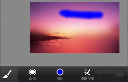 PS Touch最新版图3