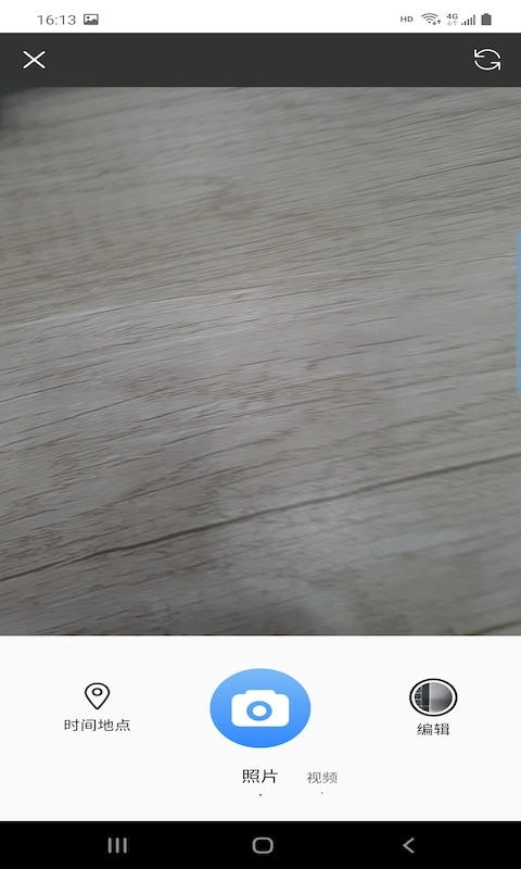 圣润水印相机正版图3