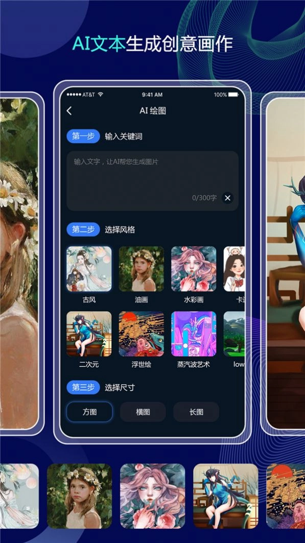 分秒照片大师手机版图2