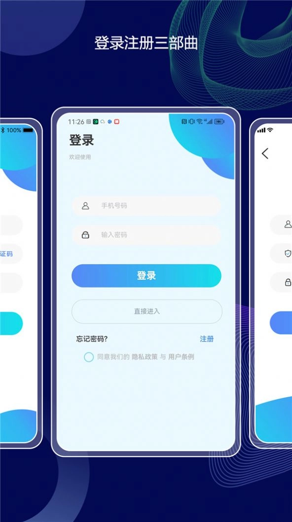 分秒照片大师手机版图3