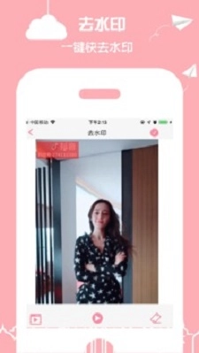 小道木鱼通用版