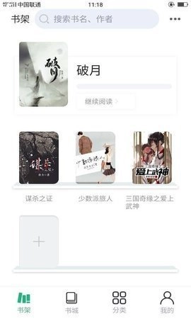 你好wland官方版图1