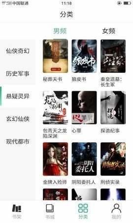 你好wland官方版图2