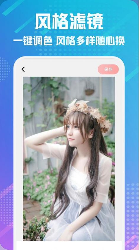 lightroout(2)