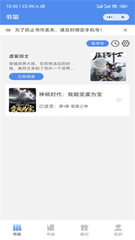 书库网官方最新版图1