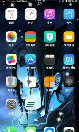 火影忍者动态壁纸官方正版图1