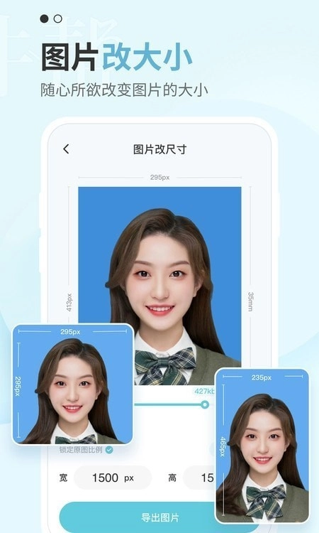证件帮手机版图3