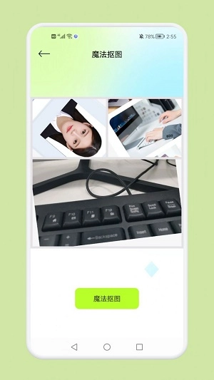 快图鸭修图手机最新版