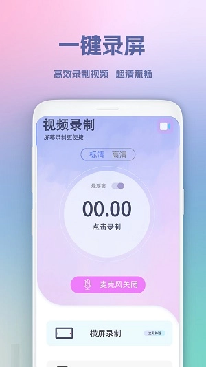 视频变音坊手机最新版图2