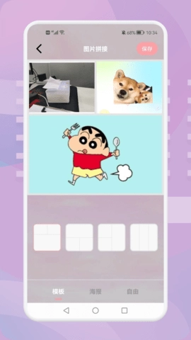 羞萌相机通用版图2