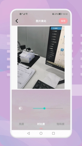 羞萌相机通用版图3