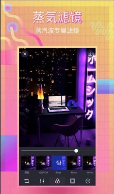 glitchy原版图1