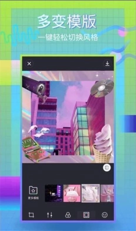 glitchy原版图3