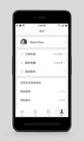 锤子阅读原版图1