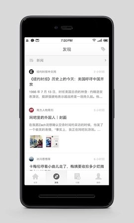 锤子阅读原版图2