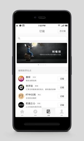 锤子阅读原版图3