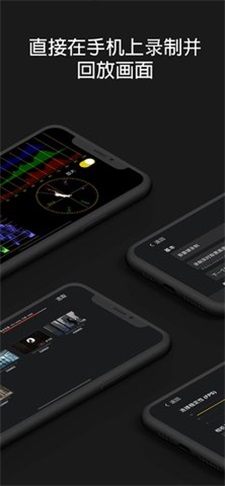 Monitor图2
