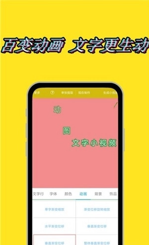 动态水印相机官方正版