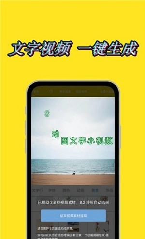 动态水印相机官方正版