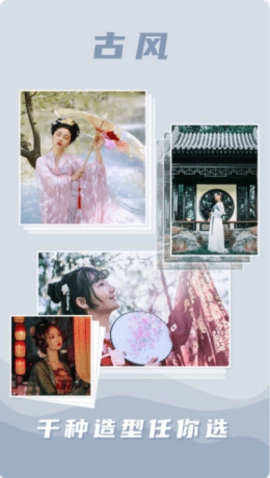 buff相机免费版图1