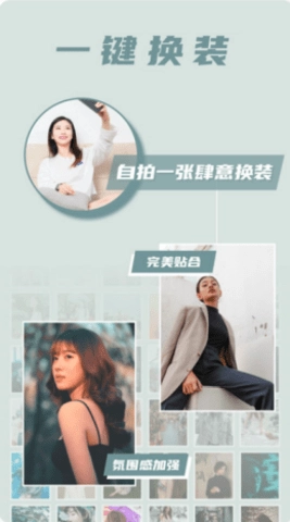 buff相机免费版图2
