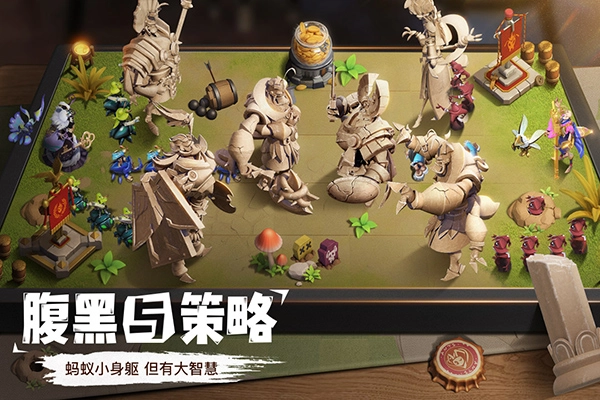 蚁族崛起国际版(1)