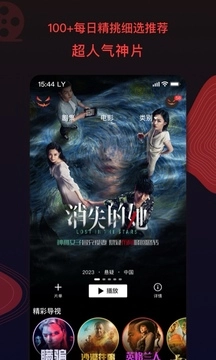 南瓜电影手机版