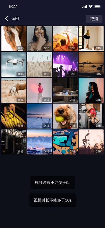 夜色安卓官方版