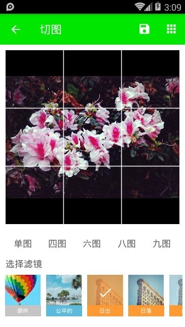 切图器正版图3