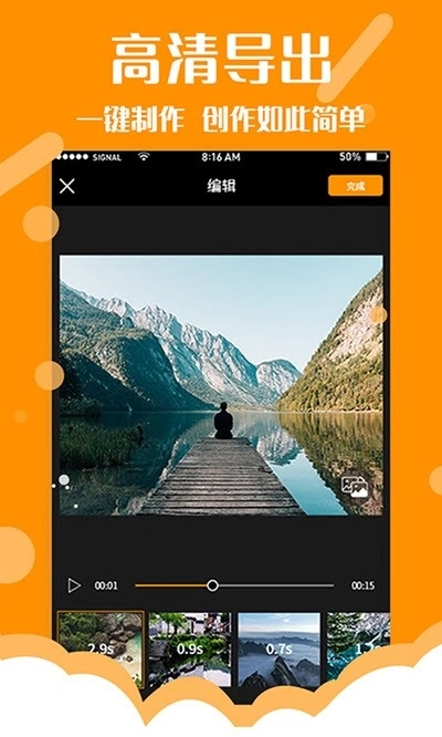 快卡点通用版图2