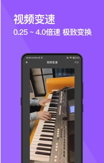 完美去水印最新版