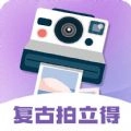 拍立得边框正版