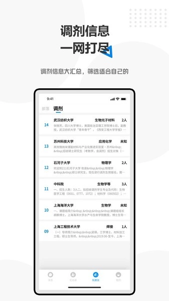 Hayo官方版图1