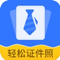 轻松证件照自拍安卓版