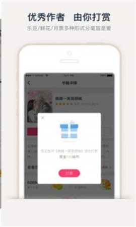 第一主板o1bz安卓版图1