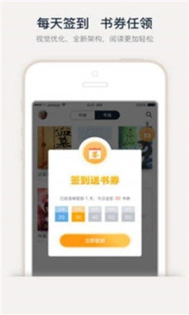 第一主板o1bz安卓版图2