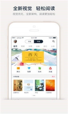 第一主板o1bz安卓版图3