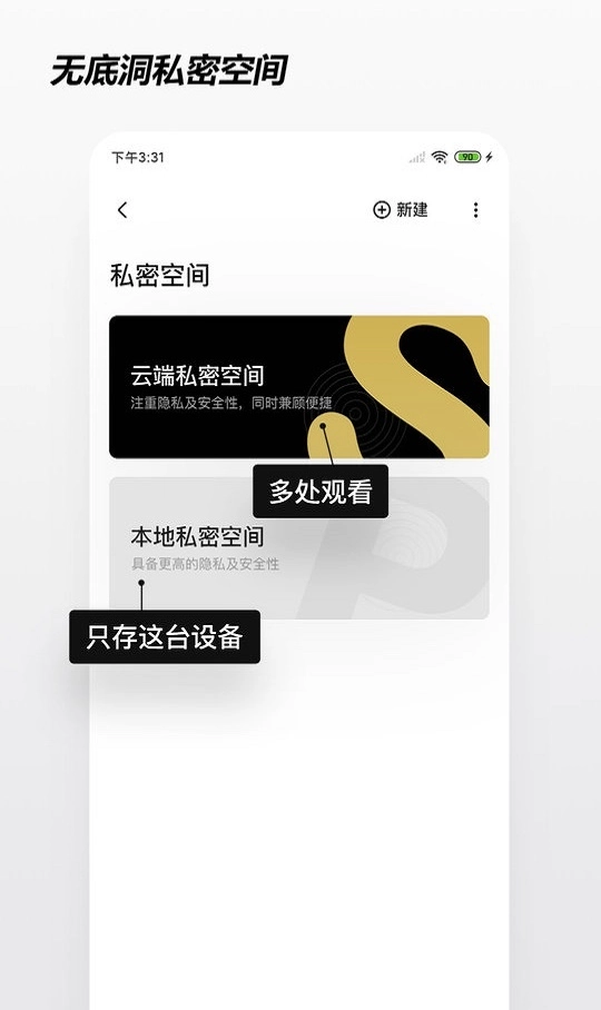米橙相册正版
