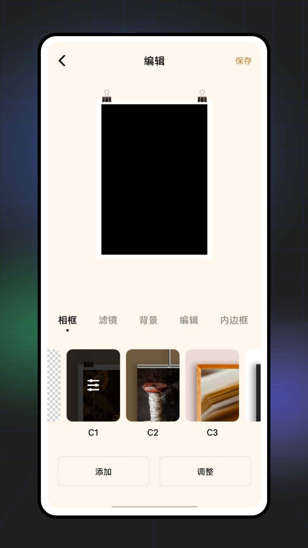 视频压缩器王手机免费版图1
