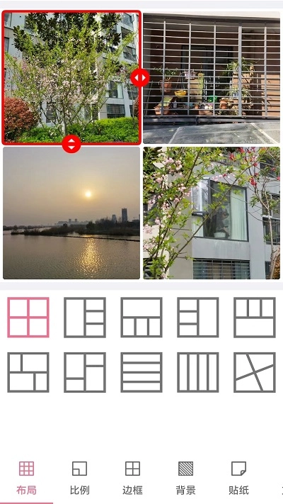 拼图设计秀秀安卓直装版