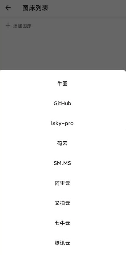 咕咚云图安卓官方版图1